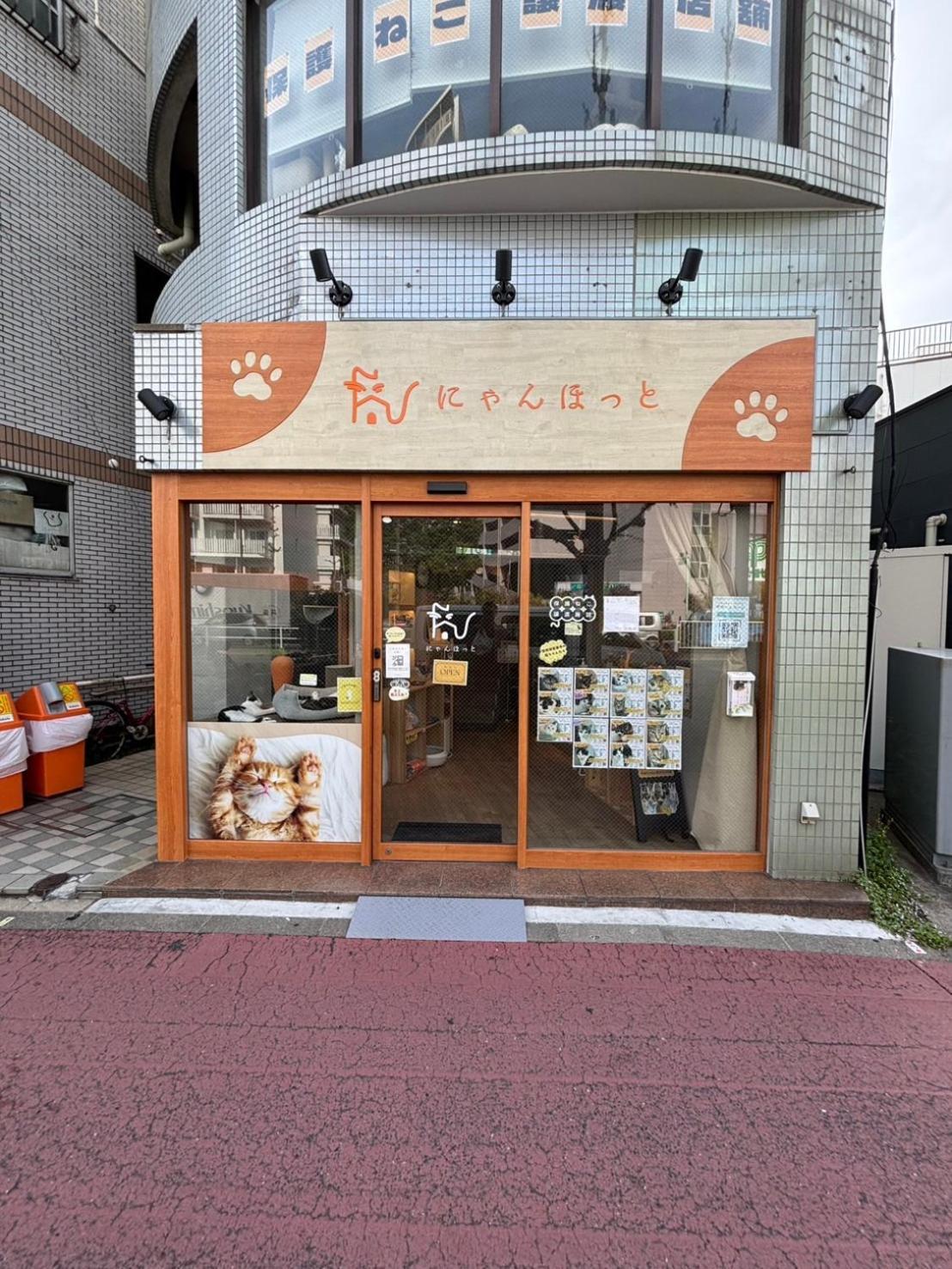 Maison Elegance 東京都 エクステリア 写真