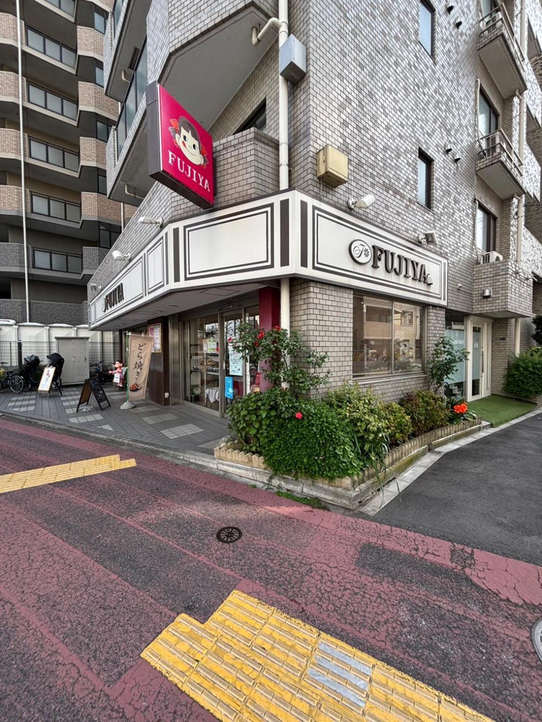 Maison Elegance 東京都 エクステリア 写真